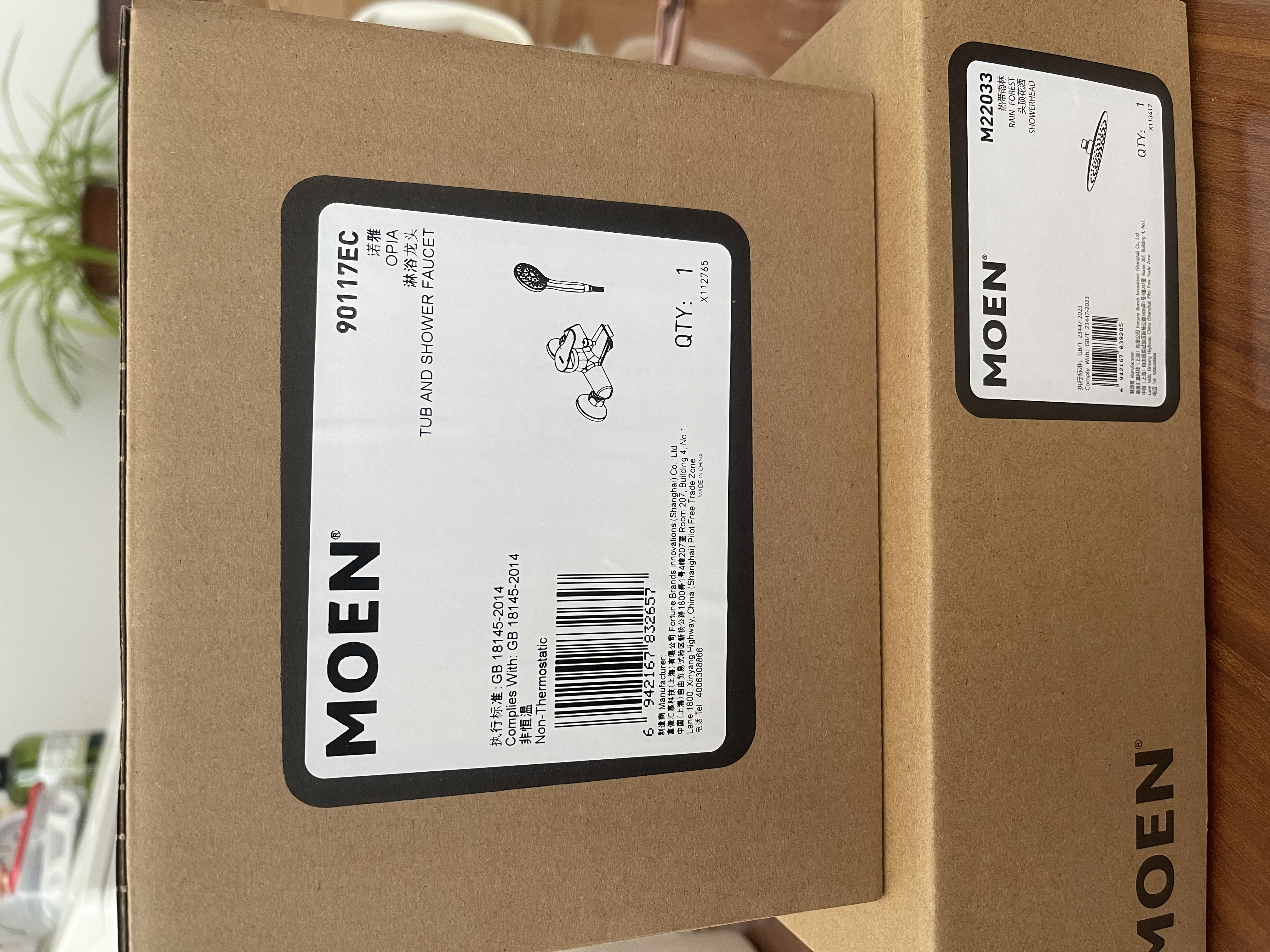 摩恩（MOEN）淋浴花洒套装空气注入节水增压花洒喷头多功能手持莲蓬花洒90117 实拍图
