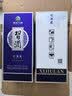 习酒 习酒蓝 酱香型白酒 53度 500ml*6瓶 整箱装 实拍图