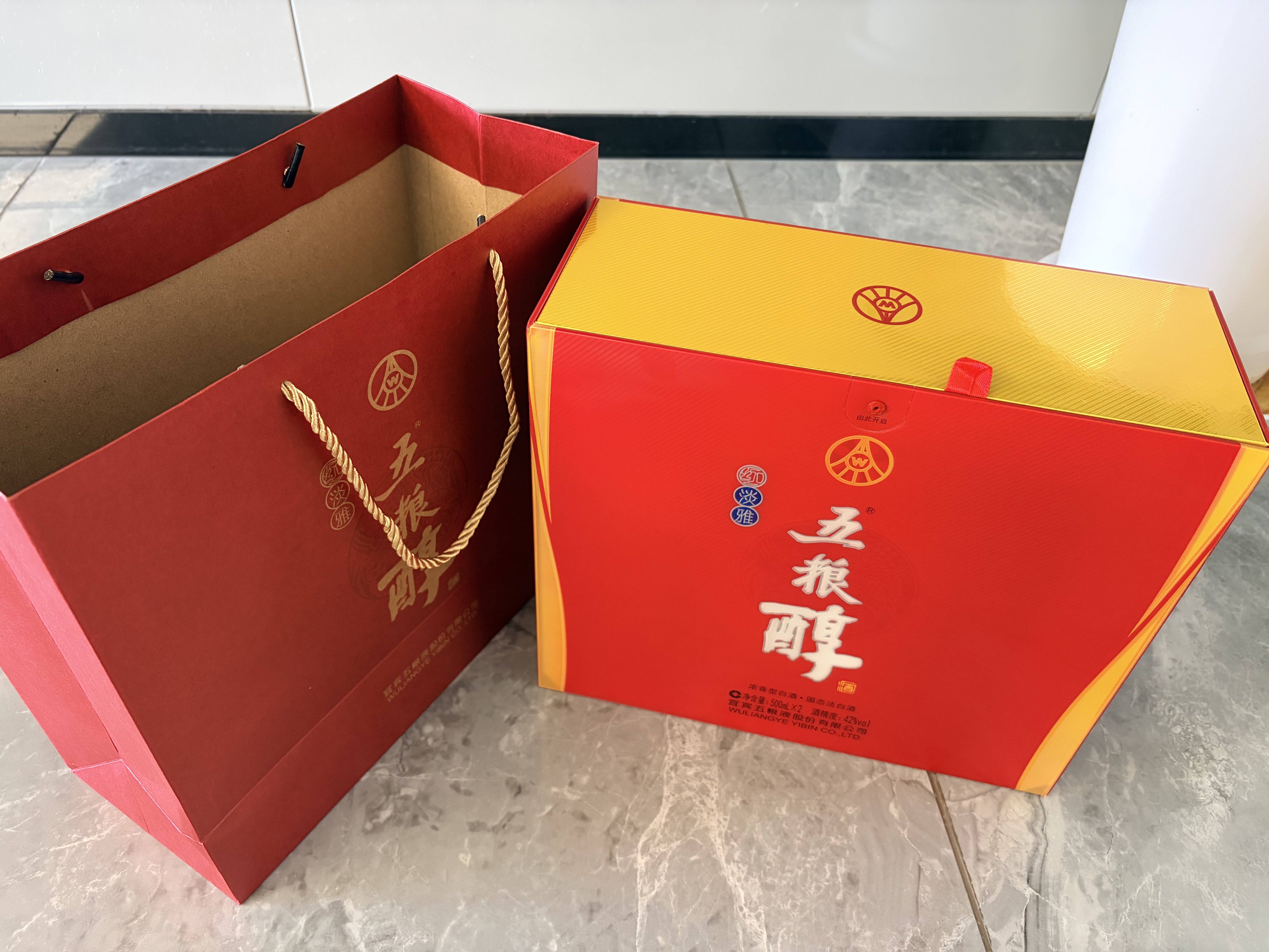 五粮液股份 五粮醇红淡雅礼盒42度浓香型白酒500ml 2瓶礼盒中秋送礼 实拍图