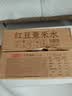 元气森林【好自在】 元气自在水 红豆薏米水  500mL*15瓶装整箱 植物饮料 实拍图
