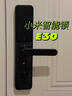 小米智能门锁 E30大屏猫眼 星辰黑版 智能锁电子锁密码 实拍图