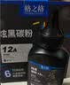 格之格388a碳粉 88a墨粉 适用惠普m1136碳粉mfp m126a 1108 1106 1007 1008 m128fn m1216nfh碳粉炫黑6支 实拍图