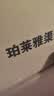 珀莱雅小球藻面膜补水保湿海藻补水玻尿酸面膜生日礼物 实拍图