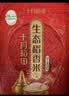 十月稻田 生态稻香米 20斤（东北大米 香米 10kg/公斤） 实拍图