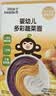小皮（Little Freddie）婴儿细长面条175g*3盒 原味蔬菜多口味面条 宝宝辅食7月+ 实拍图