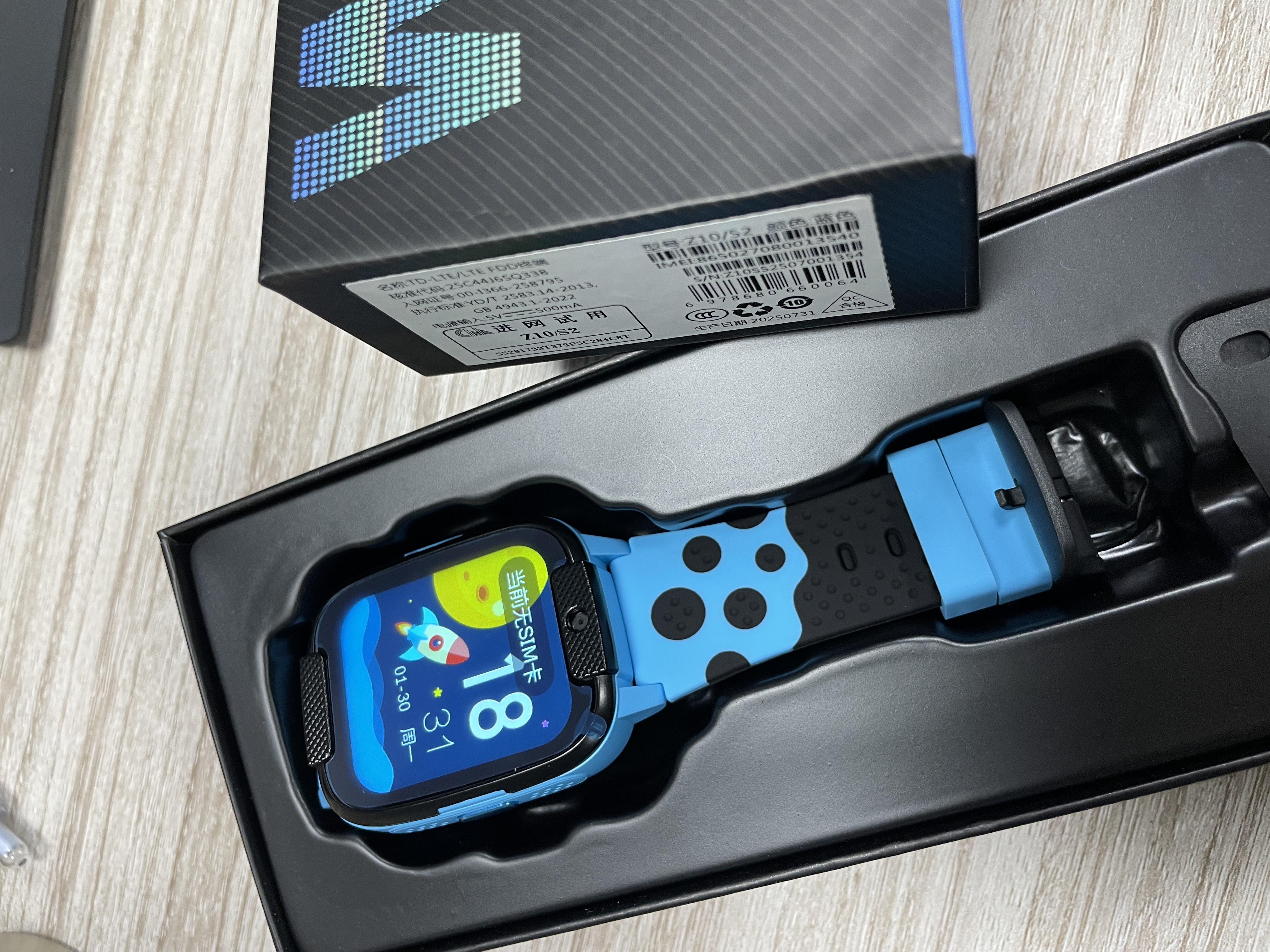 守护宝中兴儿童电话手表全网通4G视频通话GPS定位超长待机移动支付防水天才运动计步无游戏小学生防沉迷 实拍图