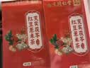 南京同仁堂红豆薏米茶祛身湿茶除去气湿茶健排脾湿芡实茯苓养生茶160g x3盒 实拍图