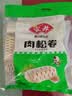安井肉松卷 800g 约20个 广式早茶点心面点夜宵儿童早餐速冻半成品 实拍图