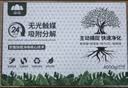 山山活性炭除甲醛炭包14kg除异味装修新房急住新车除味炭包光触媒防潮 实拍图