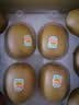 佳沛（zespri）新西兰金奇异果10粒巨大果146-175g猕猴桃中秋节礼品送水果礼盒 实拍图