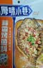 厚味小巷 烤鱼料200g*3袋 混合装香辣蒜香藤椒味 万州烤鱼调料纸包鱼调料 实拍图