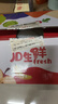 京鲜生 新疆库尔勒香梨 净重10斤装 特级 单果120g+ 生鲜水果 实拍图