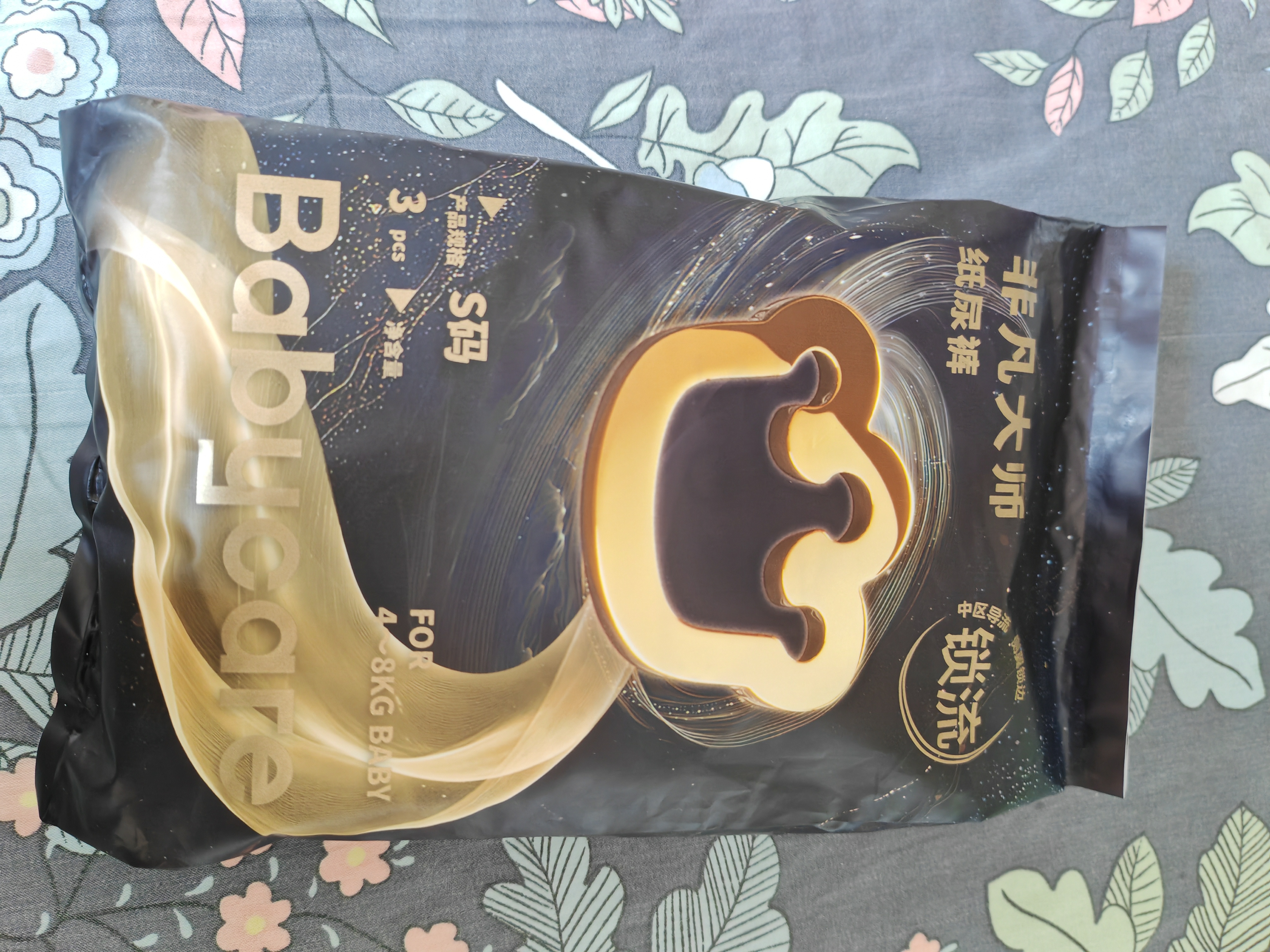babycare非凡大师纸尿裤试用装S3(4-8kg)新生儿婴儿尿不湿超薄 实拍图