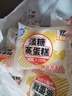 港荣蒸蛋糕淡糖450g小面包蛋糕早餐糕点甜品零食下午茶七夕情人节礼物 实拍图