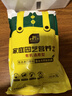 史丹利3L包装营养土园艺有机土通用型种花种菜养花专用泥炭土壤种植土 实拍图