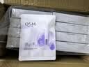 欧诗漫（OSM）8盒珍珠美白淡斑面膜抗皱紧致补水护肤品 生日礼物送女友 实拍图