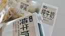 传统发酵馒头100g*4 实拍图
