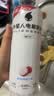 外星人电解质水0糖0卡运动饮料 荔枝海盐口味 600mL*15瓶 整箱装 实拍图