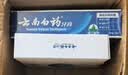 云南白药牙膏经典系列家庭装清新口气健齿护龈改善牙龈问题留兰香型180g*3 实拍图