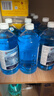 蓝星防冻玻璃水-40度 2L*8瓶 汽车玻璃强力去污去油膜雨刮水四季通用 实拍图