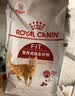 皇家猫粮 幼猫猫粮 幼猫奶糕 K36 通用粮 4-12月 2KG*3 实拍图