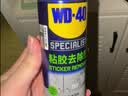 WD-40强力除胶剂汽车清洁家用去胶清洗剂玻璃不干胶双面粘去除瓷砖地板 实拍图