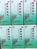 北京同仁堂 五子衍宗丸60g*12盒 小黑丸子用于肾虚精亏所致的阳痿不育 治疗早泄阳痿补肾益精补益类男科用药 实拍图