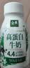 伊利金典4.4g高蛋白牛奶整箱 250ml*10瓶  中秋礼品礼盒装 实拍图