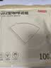 京东京造 V60-02型咖啡滤纸 手冲扇形漏斗原色过滤纸1-4人份大号【100只】 实拍图