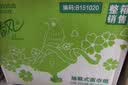 清风抽纸 原木2层200抽*20包S码 纸巾纸抽 面巾纸 餐巾纸 整箱装 实拍图