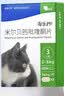 海乐妙海正动保猫咪体内驱虫药2-8kg（1片装）成猫打虫药防治寄生虫猫用 实拍图