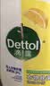 滴露（Dettol）衣物消毒液除菌柠檬3L 99.9%杀菌除螨内衣裤衣服消毒水配洗衣液 实拍图