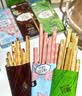 格力高（Glico）百醇系列 组合装百醇注心饼干棒48g*4 注心饼干包装随机发货 实拍图