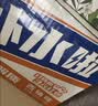 红牛【王一博同款】能量运动饮料瓶装400毫升*15瓶礼盒装 实拍图