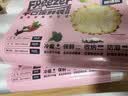【⭐超市同款】洁鲜生平口保鲜袋点断式食品级分装家用塑料袋子 【组合】中大特210只 实拍图