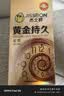 杰士邦延时避孕套男专用持久防早泄敏感安全套情趣超薄黄金持久紧型10只 实拍图