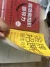金牌招聘官是怎样炼成的 实拍图