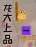 龙大肉食 带皮猪五花肉块2斤 冷冻五花酱卤肉烧烤 猪肉生鲜 出口日本级 实拍图