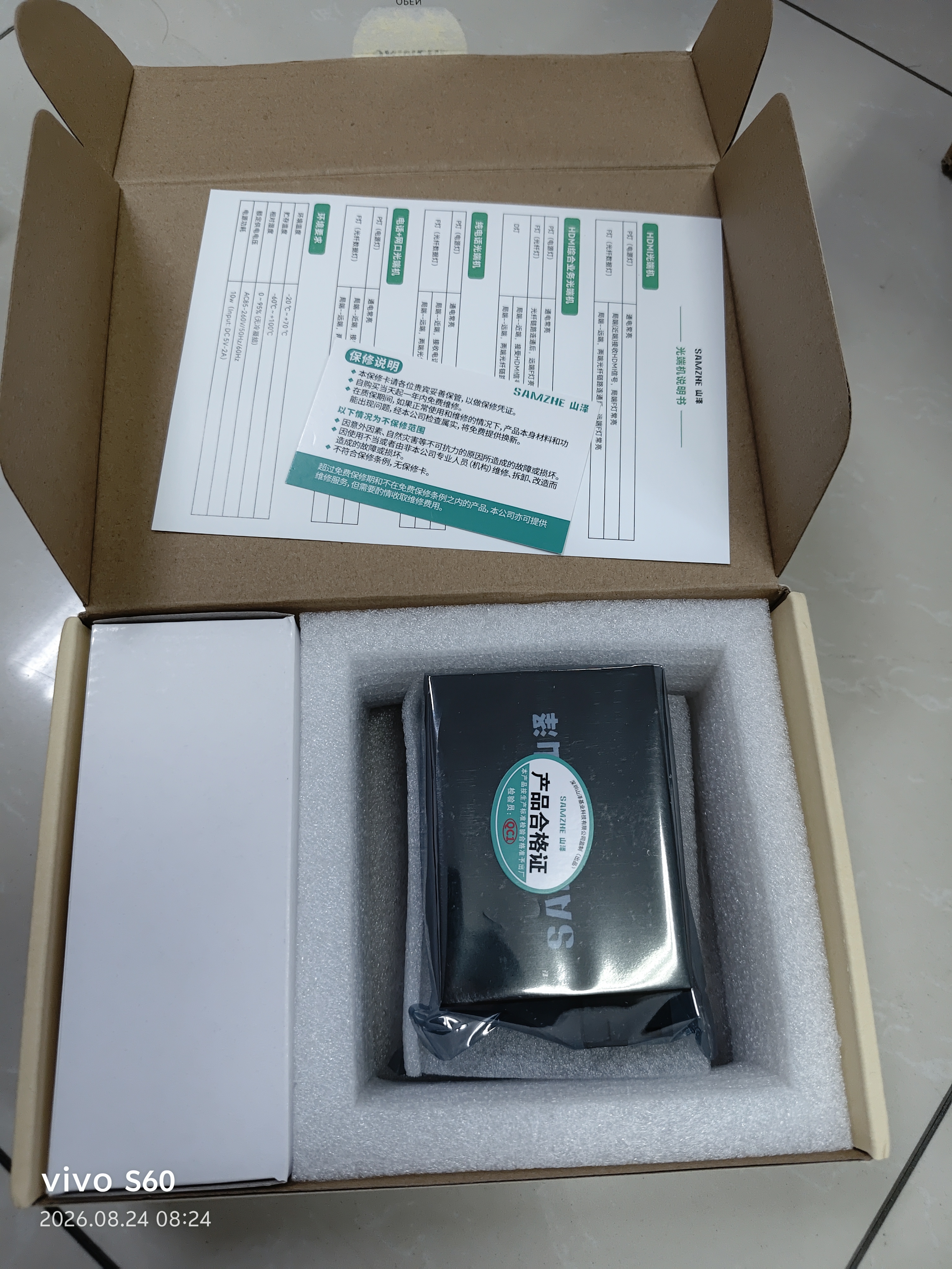 山泽hdmi光端机一对 光纤转hdmi延长器 高清视频传输器 hdmi光纤收发器 音视频光端机SC口 20KM GDJ-01 实拍图