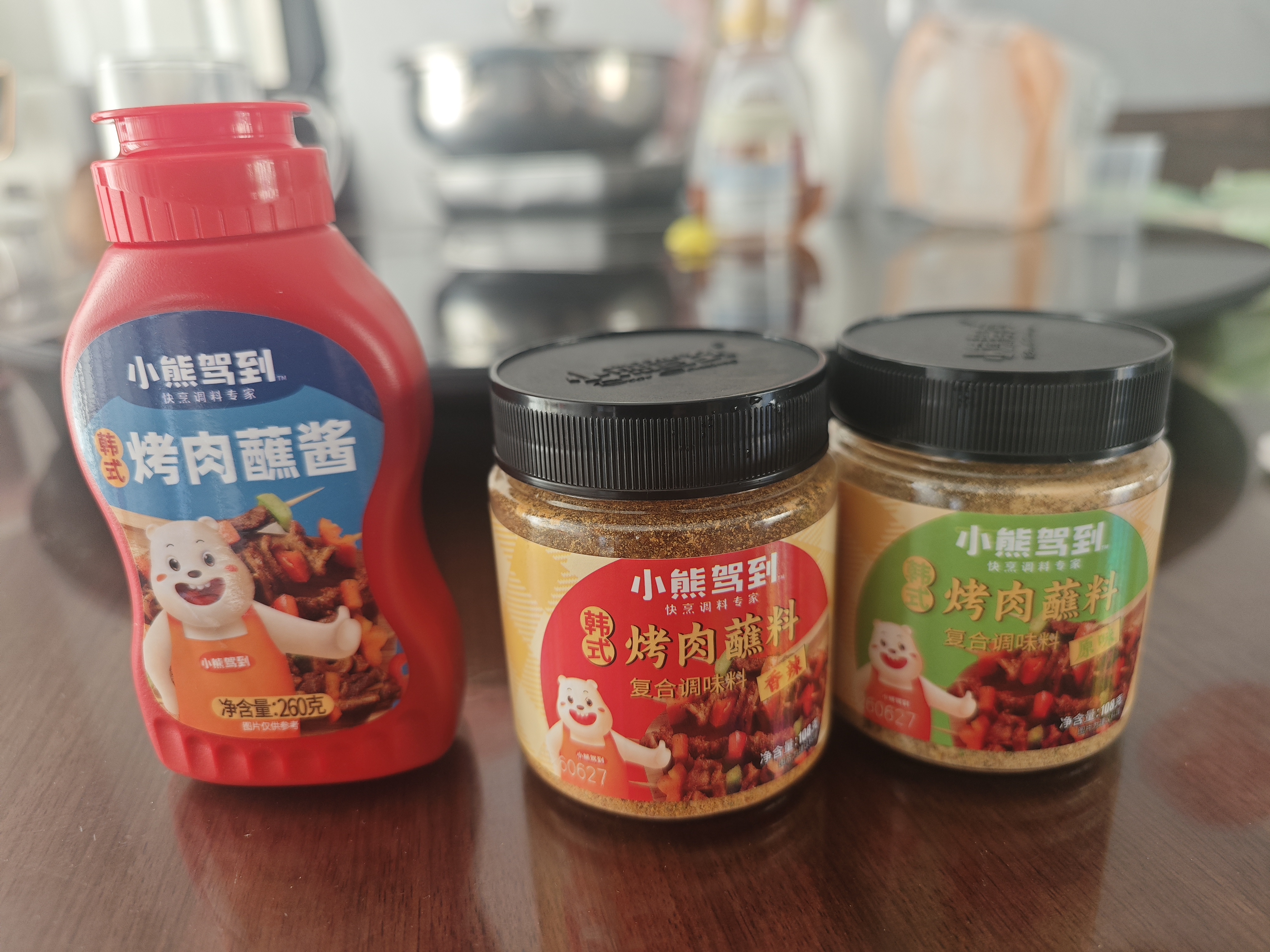 小熊驾到 烤肉蘸料组合烤肉蘸料2罐+烤肉蘸酱260g调味料烧烤调料 实拍图