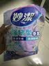 妙洁强韧型乳胶手套 3双装 中号 天然乳胶柔韧舒适防水手套家务洗碗 实拍图