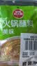 草原红太阳火锅蘸料 原味蘸料165g*2袋 拌面 麻酱芝麻酱调味料【清真】 实拍图
