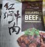 月盛斋 清真牛肉 中华老字号 酱牛肉卤牛肉熟 红焖牛肉200g 开袋即食 实拍图