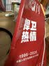 【无糖短剧】新周刊杂志2026年8月第15期新（另17/18期/2027全年/半年订阅/增刊）我们的30年/手搓一切/天路20年/世界杯/头文字登 2027年度视频榜时尚生活周刊非过刊单本 【预售】2 实拍图
