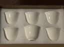 京东京造 茶具茶杯 功夫茶具整套羊脂玉杯子品茗杯简约办公会客杯 6个装 实拍图