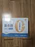 蒙牛新养道无乳糖牛奶全脂型钻包200ml×24包（电商对口箱）送礼礼盒 实拍图