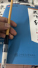 华夏万卷毛笔中兼毫中楷小楷学生书法国画专用初学者入门毛笔 实拍图