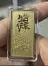 山东黄金生日金条 Au9999投资金条 黄金金条节日生日礼物投资收藏攒金 生日快乐2g 实拍图