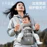 十月结晶婴儿背带腰凳多功能外出四季通用轻便透气抱娃神器 青鸾灰 实拍图