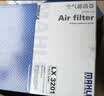 马勒（MAHLE）空气滤芯滤清器空气滤空滤LX3201(荣威350/荣威360/MG5 1.5) 实拍图